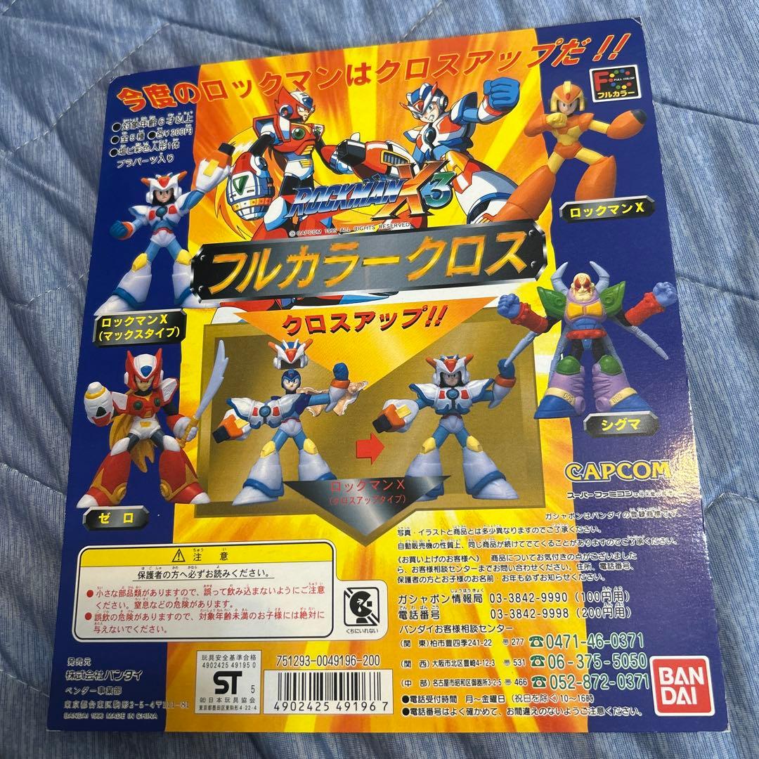 専用ページ　ロックマン　10枚セット