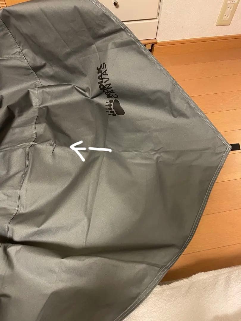 コディアックキャンバス Flex Bow VX 8人用テント カバートップ