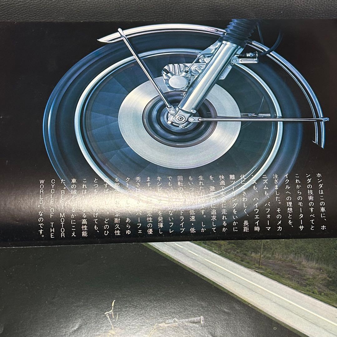 s*a様 HONDA CB750 FOUR 当時物 3つ折りカタログ 旧車 昭和