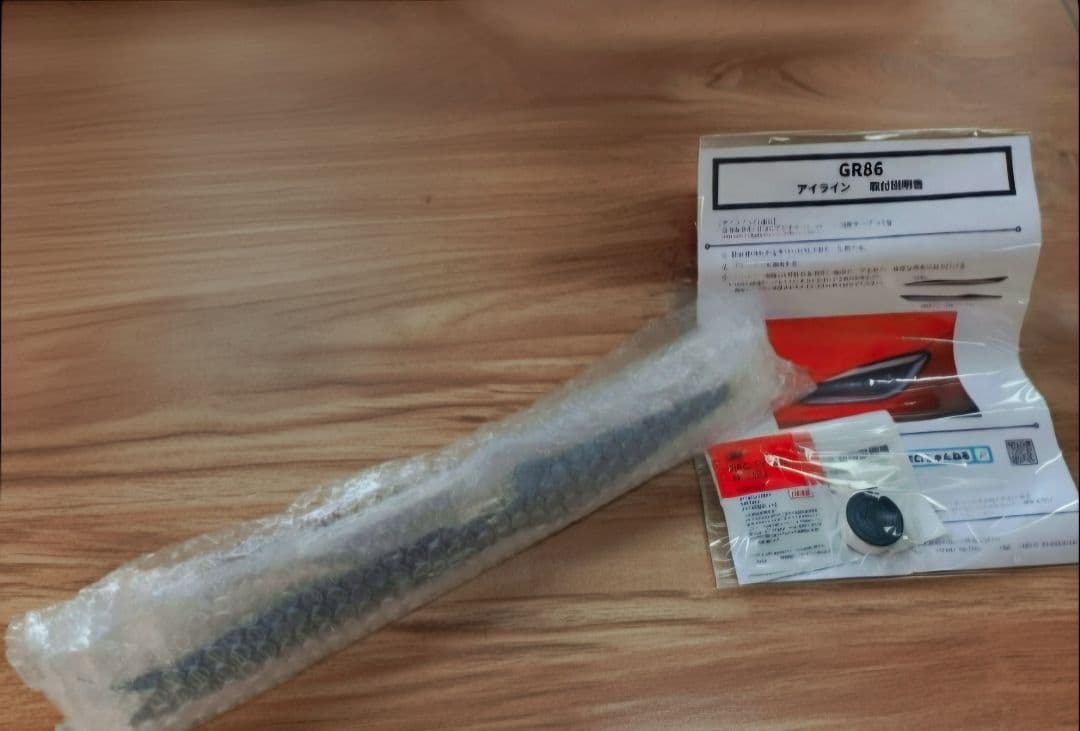 SPEC! アイライン　 GR86 BRZ ZN8 ZD8