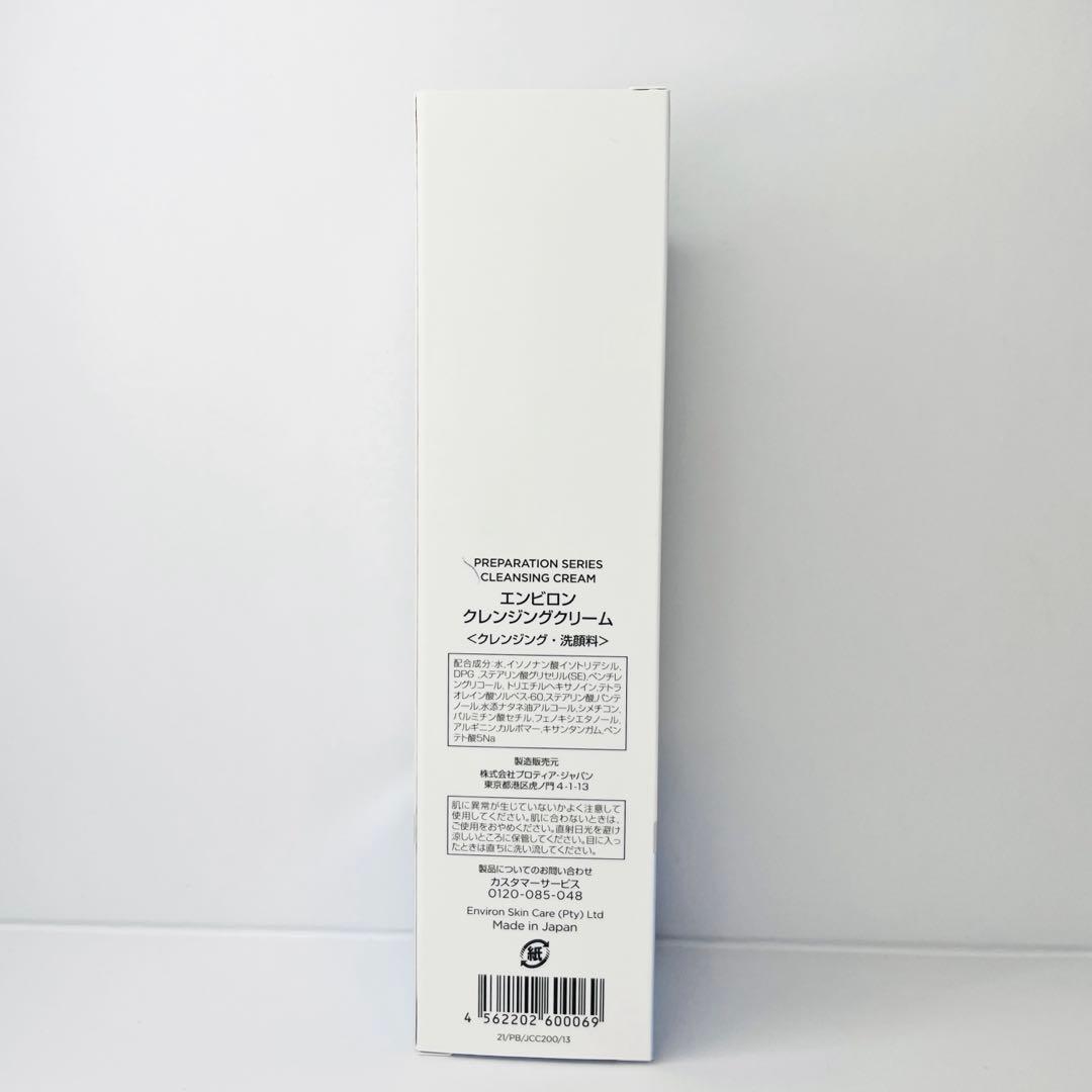 クレンジング・メイク落とし ukakk