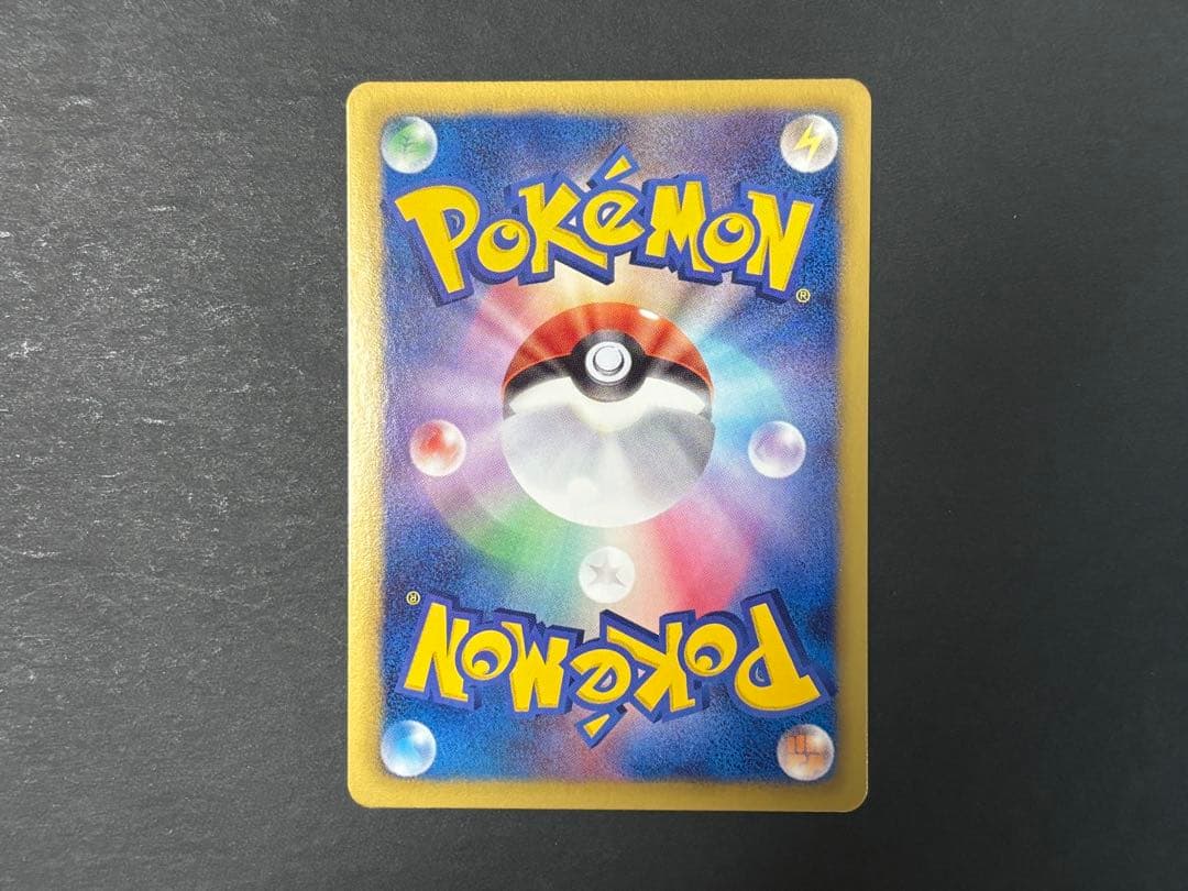 ピカチュウ HP60 シャイニーコレクション　007/020