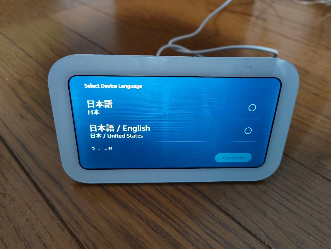 Echo Show 5 (エコーショー5) 第3世代