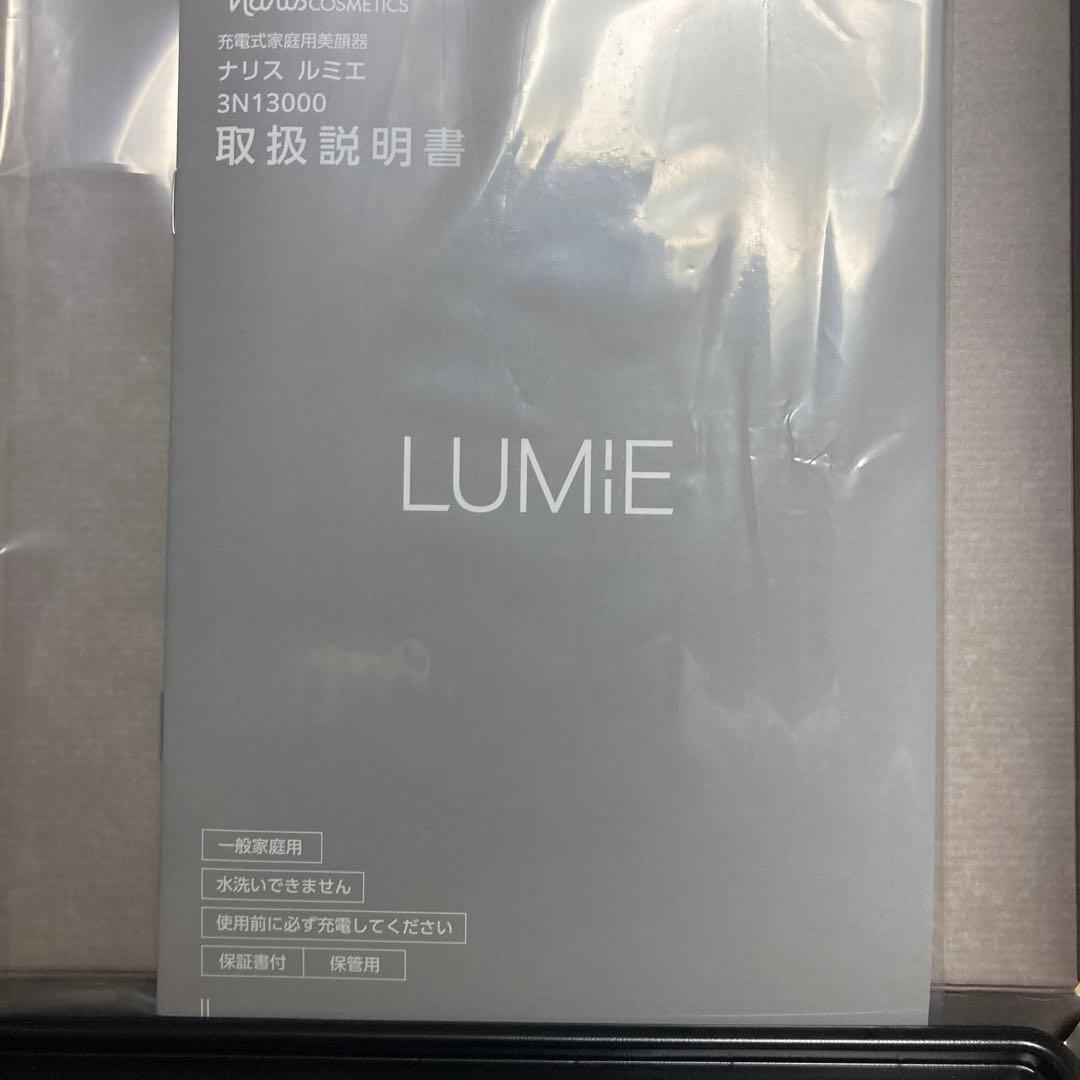 ナリス ルミエ 3N1300 美顔器 ホワイト