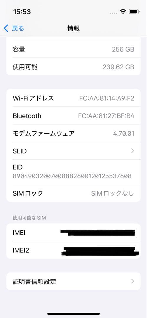 美品中古 画面・側面傷なし / simフリー / iPhone 13 mini