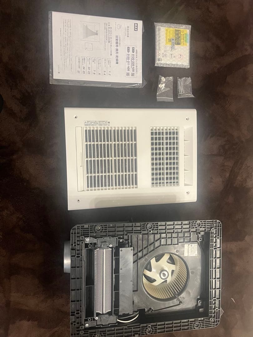 MAX BS-161H-2 浴室用換気扇 2023年製
