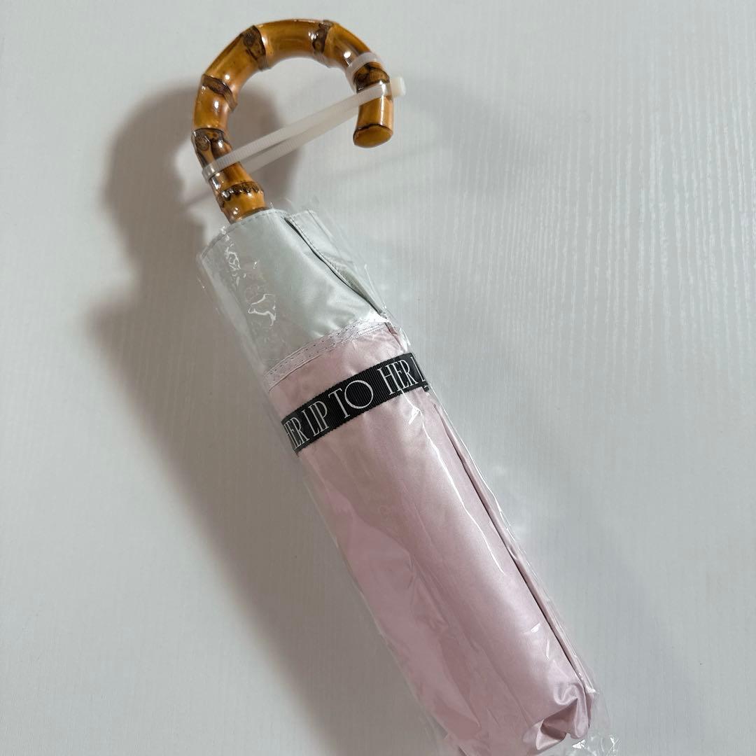 【新品・未開封】Her lip to 日傘（ピンク）