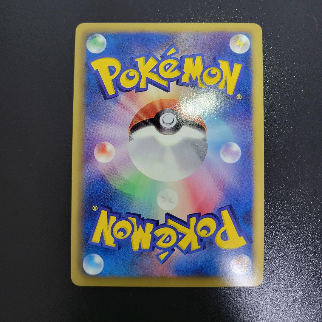 プラスパワー　レアプロモ 2011年夏フェス東京タワー　ポケモンカード