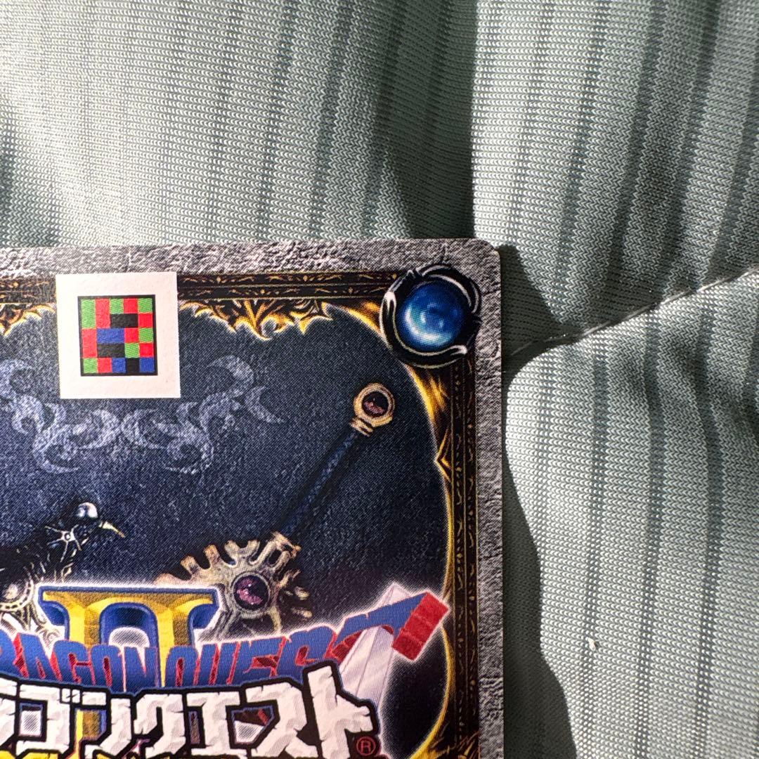 お盆限定出品！ドラゴンクエストモンスターバトルロード　魔神ダークドレアム　美品