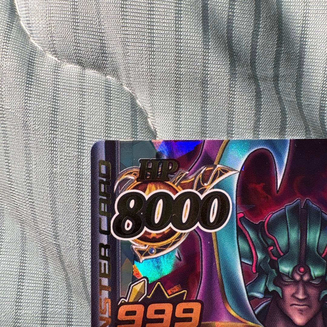 お盆限定出品！ドラゴンクエストモンスターバトルロード　魔神ダークドレアム　美品