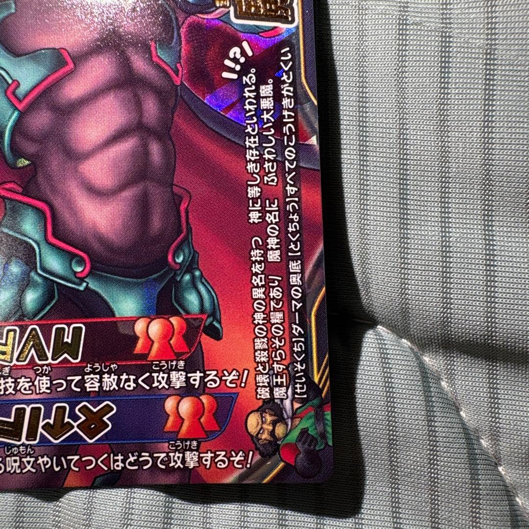 お盆限定出品！ドラゴンクエストモンスターバトルロード　魔神ダークドレアム　美品