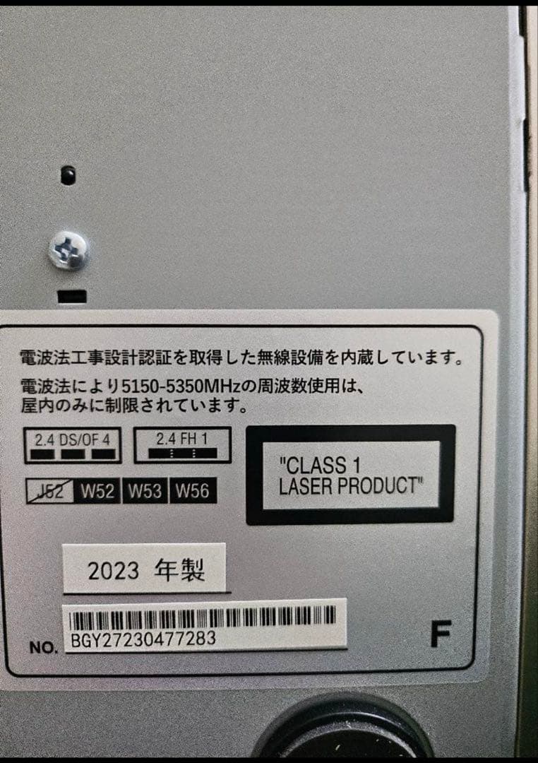 マランツ M-CR612 ネットワークCDレシーバー