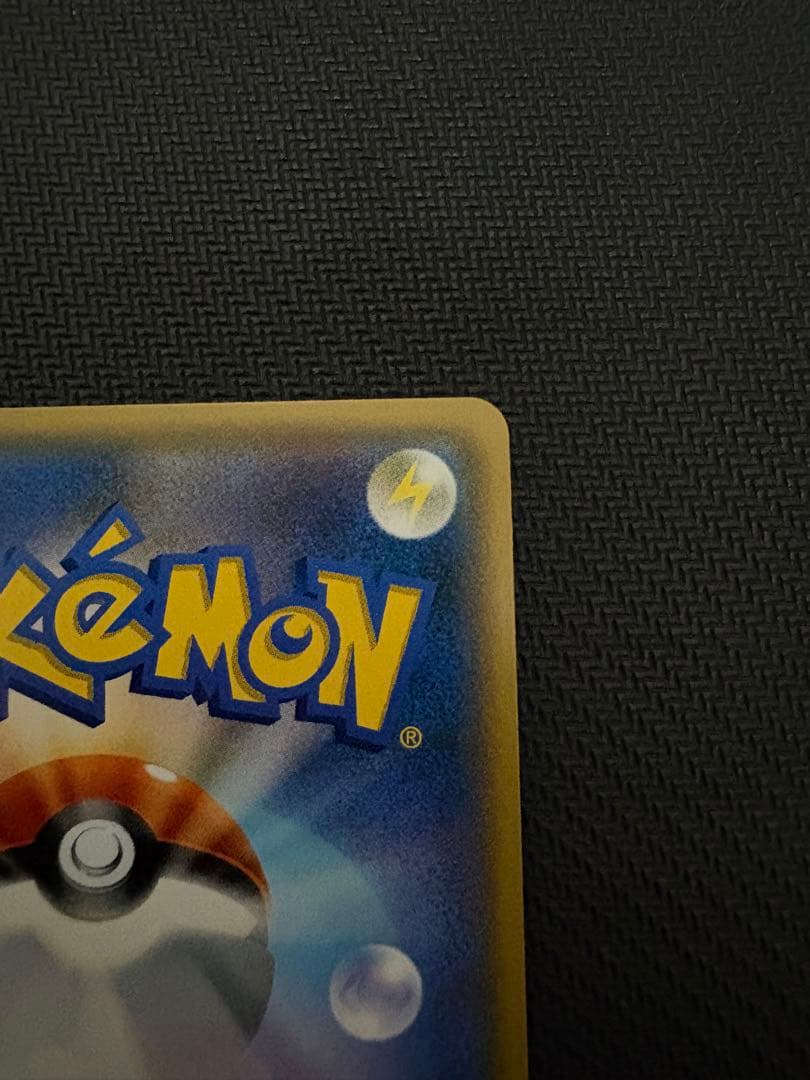 (本日限定価格)リーリエ SR SM4+ GXバトルブースト 119/114