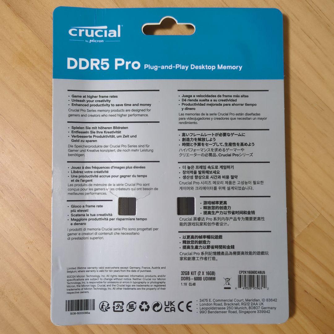 Crucial DDR5 32GB (2x16GB) 6000MT/s メモリー