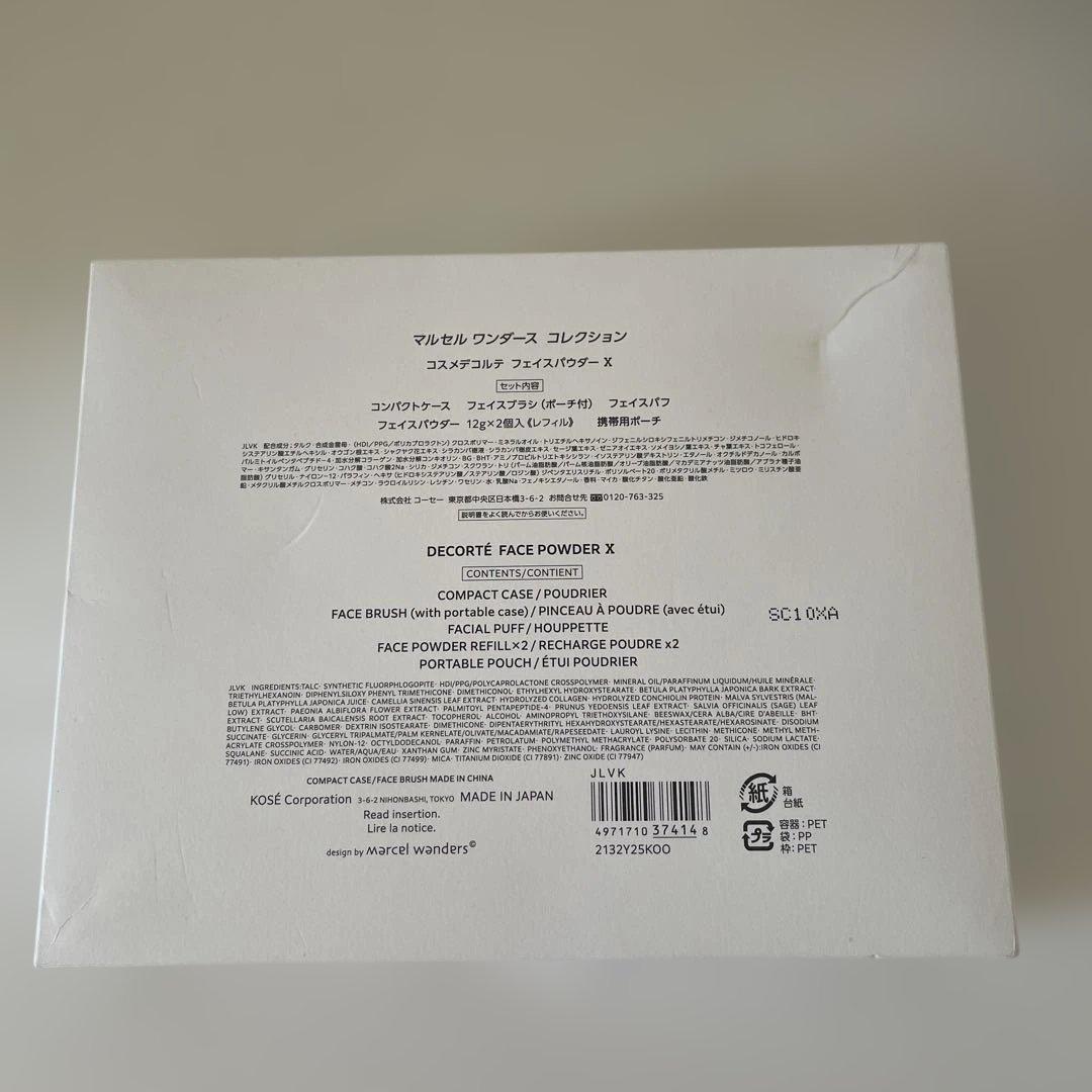 ぐ*ん様 年末特価コスメデコルテ　マルセルワンダースコレクション　フェイスパウダ