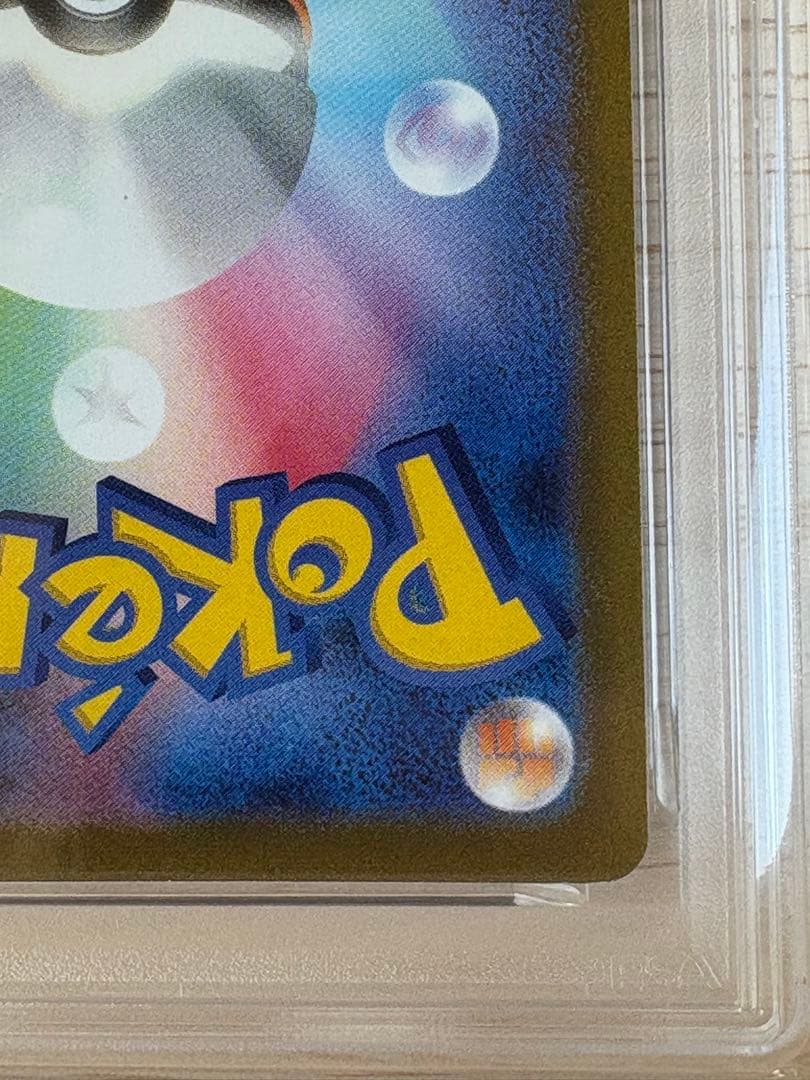 【PSA9】 ゾロ目 ミュウツーVSTAR SAR VSTARユニバース