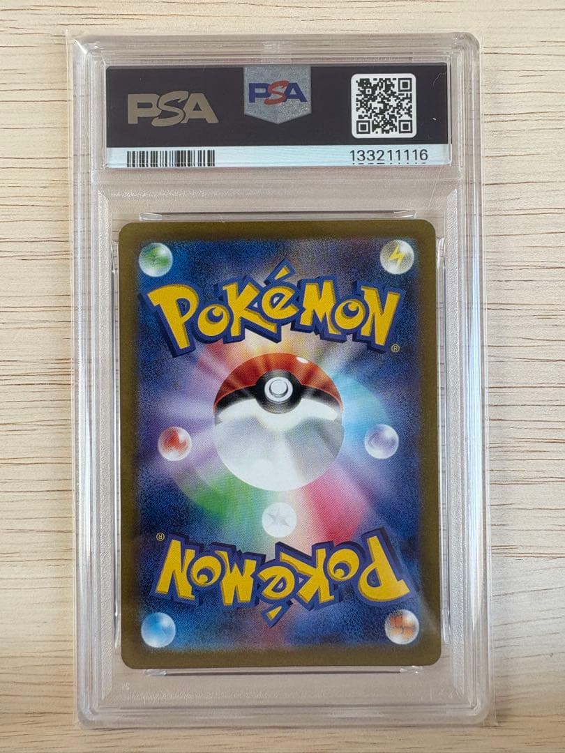 【PSA9】 ゾロ目 ミュウツーVSTAR SAR VSTARユニバース