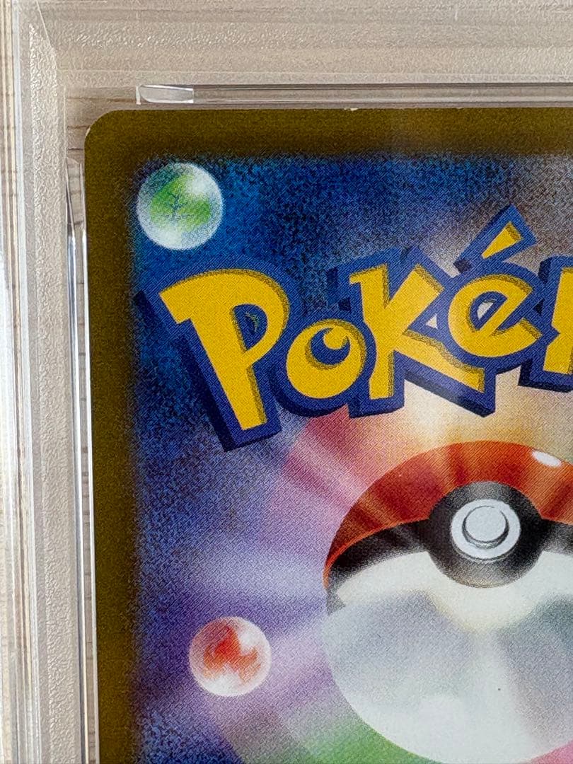 【PSA9】 ゾロ目 ミュウツーVSTAR SAR VSTARユニバース