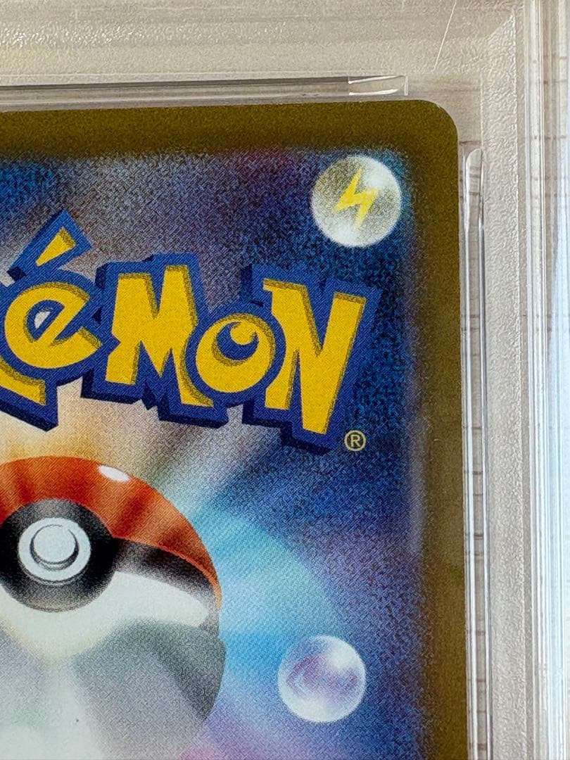 【PSA9】 ゾロ目 ミュウツーVSTAR SAR VSTARユニバース