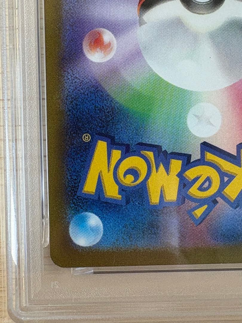 【PSA9】 ゾロ目 ミュウツーVSTAR SAR VSTARユニバース