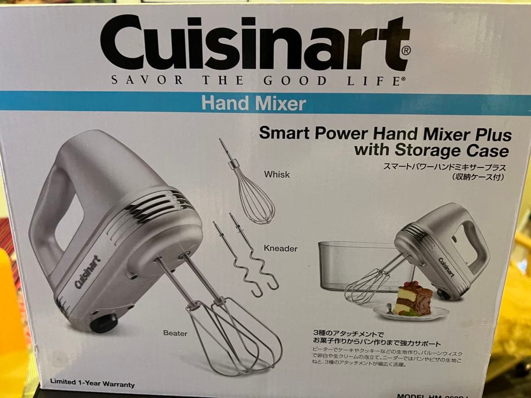 スマートパワープラスハンドブレンダー クイジナート HM-060SJ