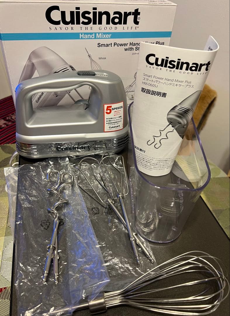 スマートパワープラスハンドブレンダー クイジナート HM-060SJ
