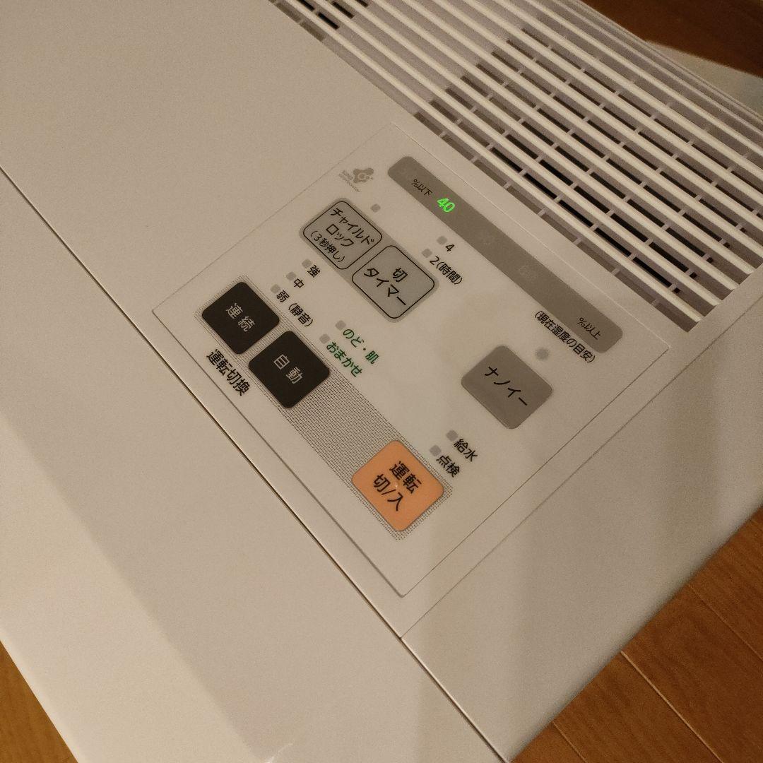 Panasonic ヒートレスファン式加湿機 FE-KXF15-W 2024年