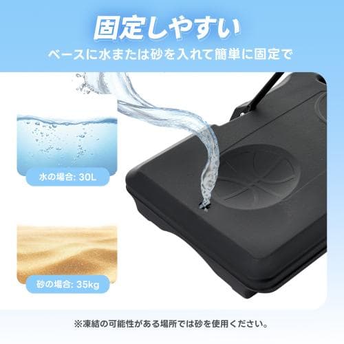 新品バスケットゴール 高さ6段階調節 179-260cm 屋外 家庭用 高さ調節