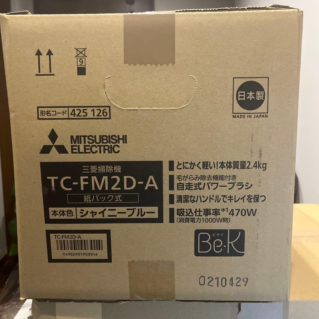 MITSUBISHI TC-FM2D-A 掃除機 本体