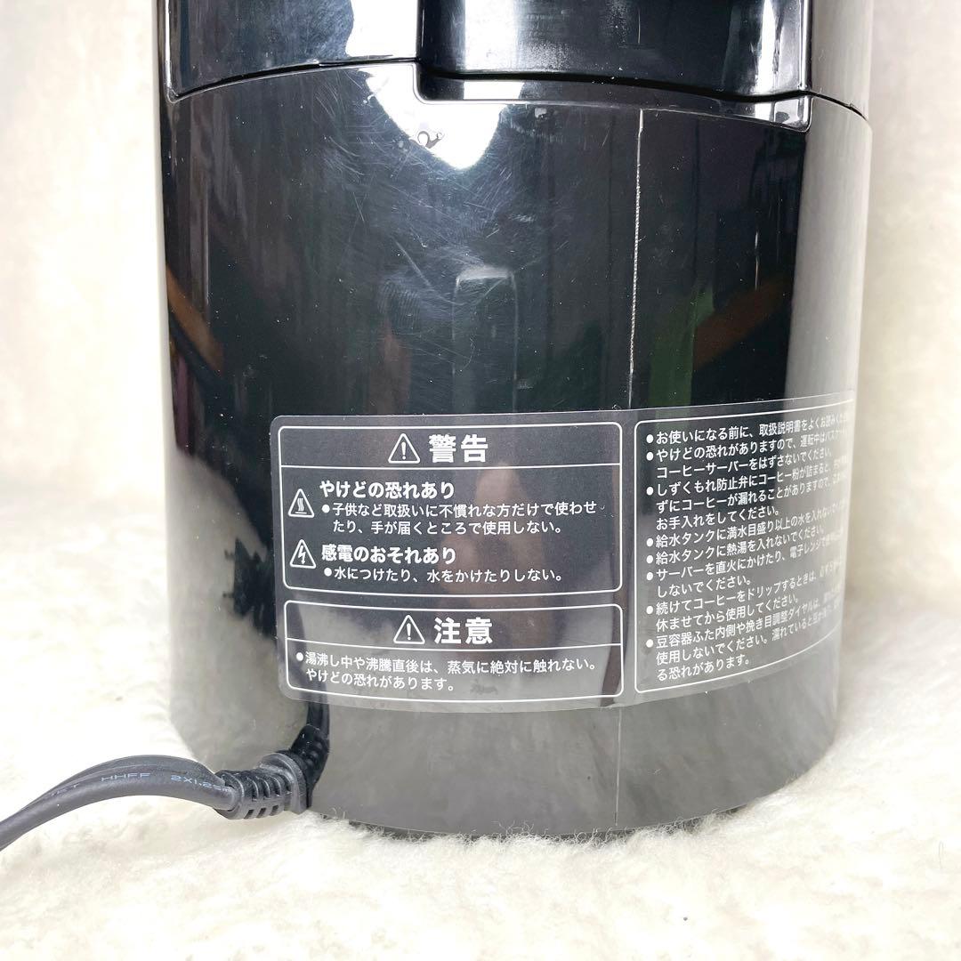 【2021年✨】siroca シロカ コーヒーメーカー SC-C121 ドリップ