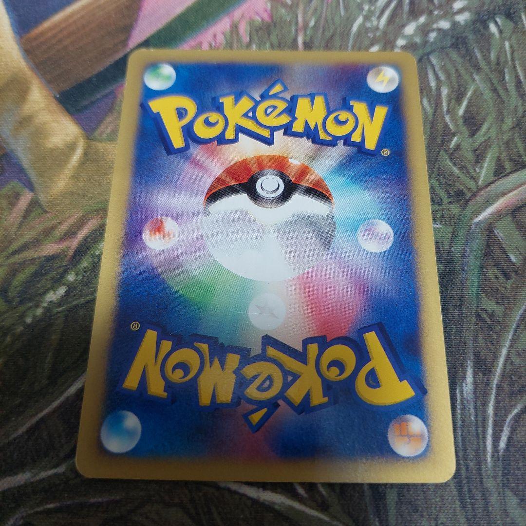 イブキのギャラドス ● ポケモンカード★VS 048/141