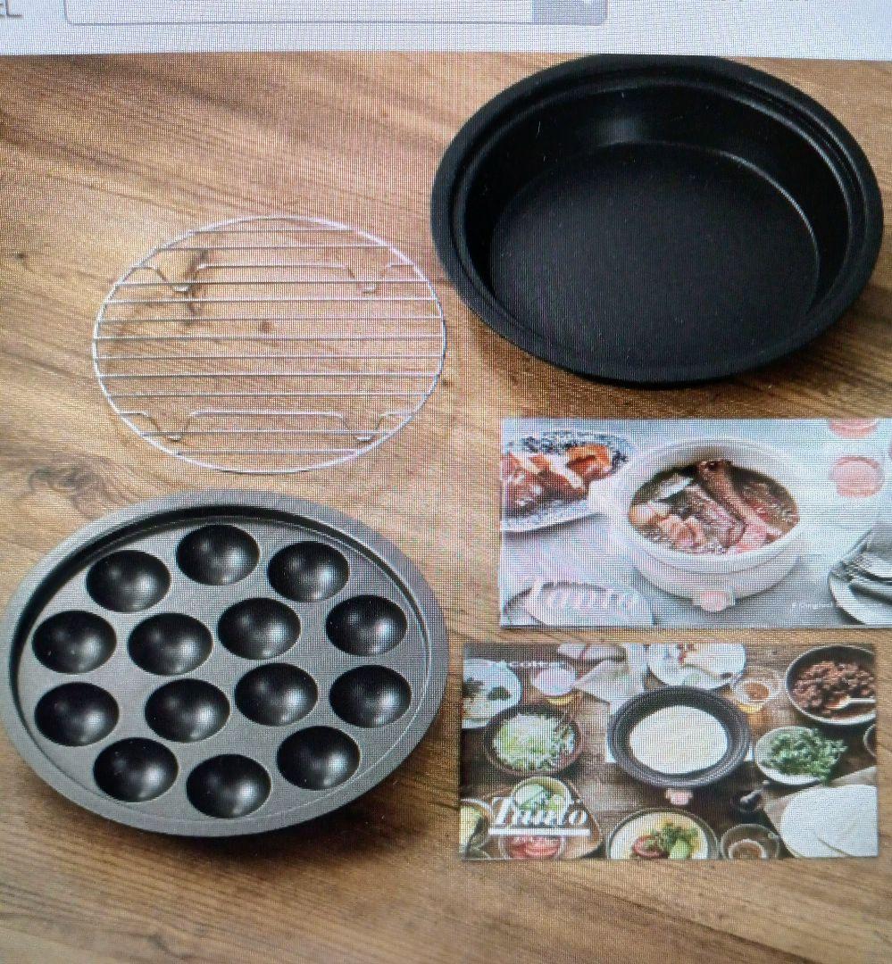 レコルトポットデュオタントプレート付きセット