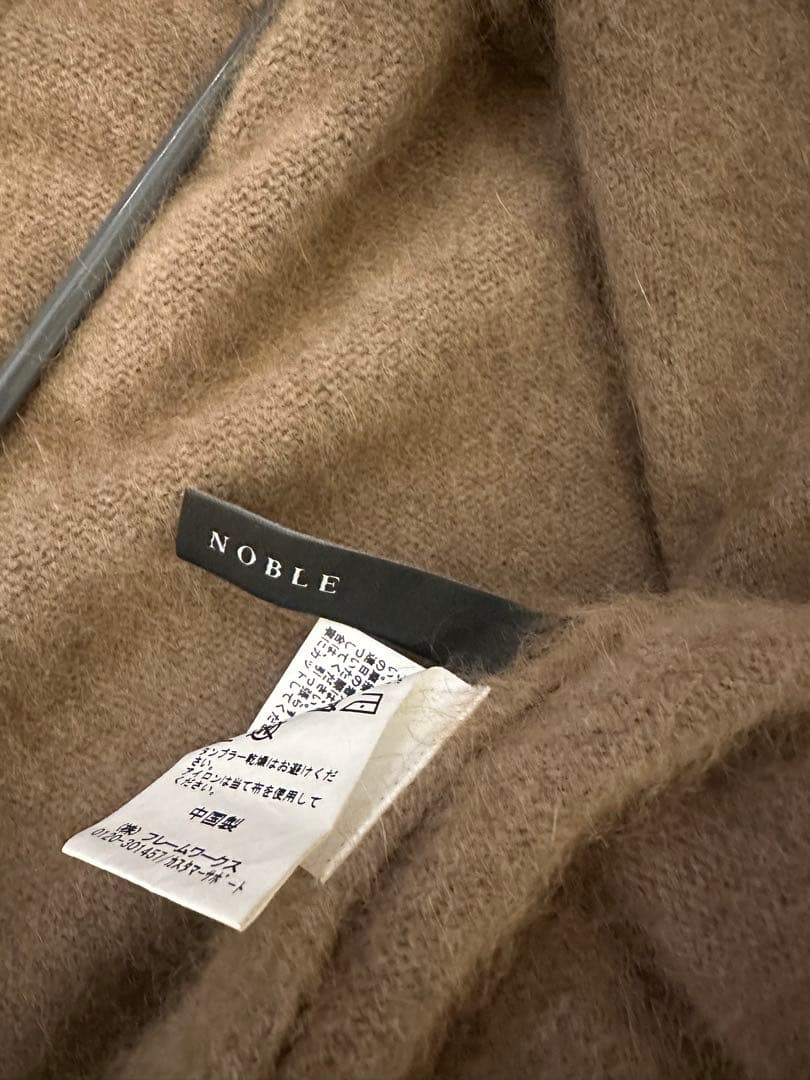 美品！NOBLEラクーンニットオーバーカーディガン ファーニットパフカーディガン