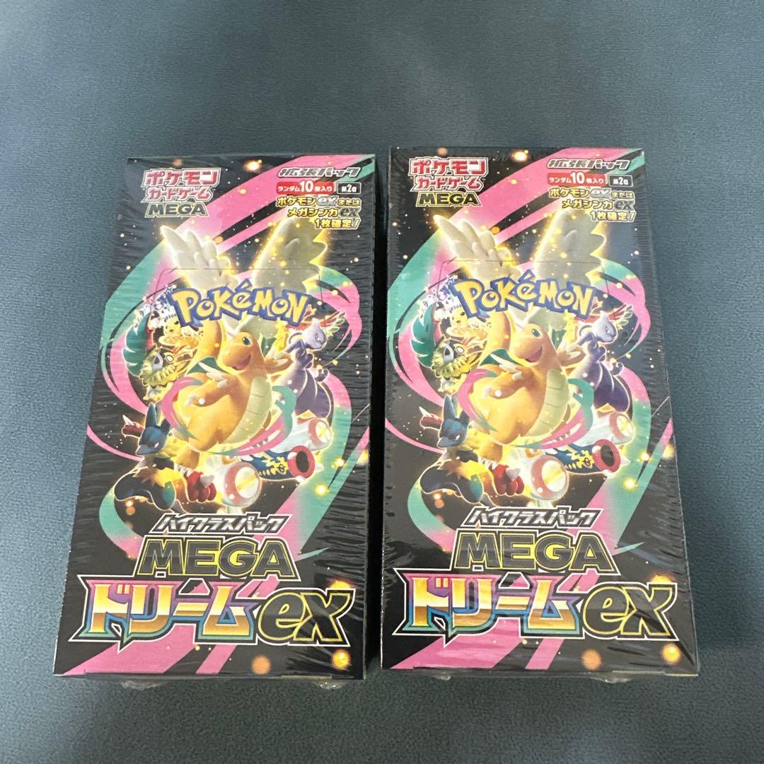 ポケモンカード MEGA ハイクラスパック ドリーム ex2BOX シュリンク付