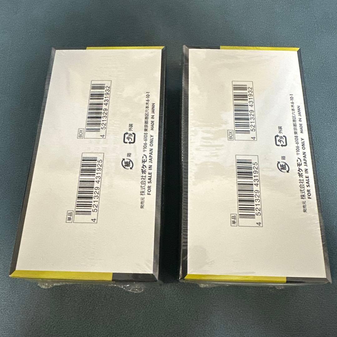 ポケモンカード MEGA ハイクラスパック ドリーム ex2BOX シュリンク付