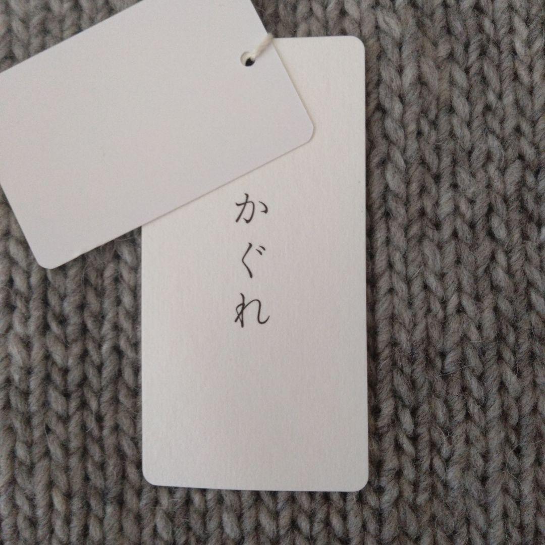 値下げ　かぐれ　ペルーニットベスト　アーバンリサーチドアーズ GRAY