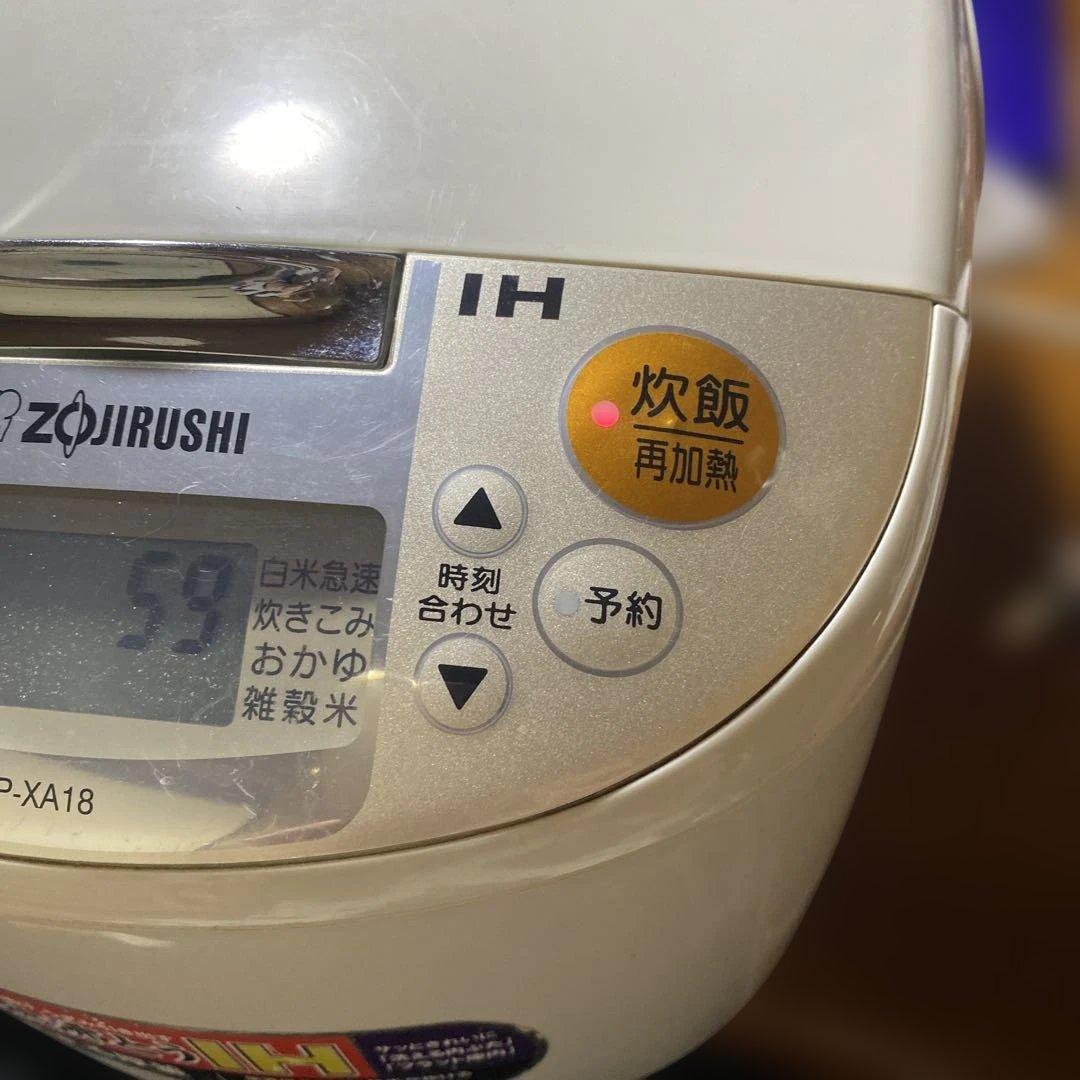 象印NP-XA18 炊飯器 IH一升10合