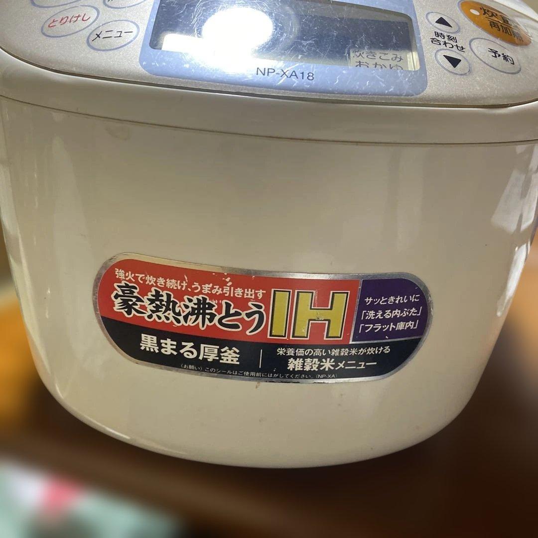 象印NP-XA18 炊飯器 IH一升10合