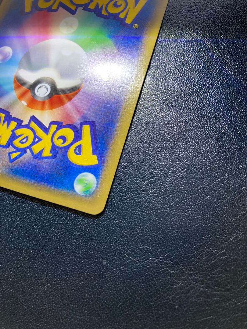 ポケカ　ヘルガーEX SR XY8 赤い閃光 060/059