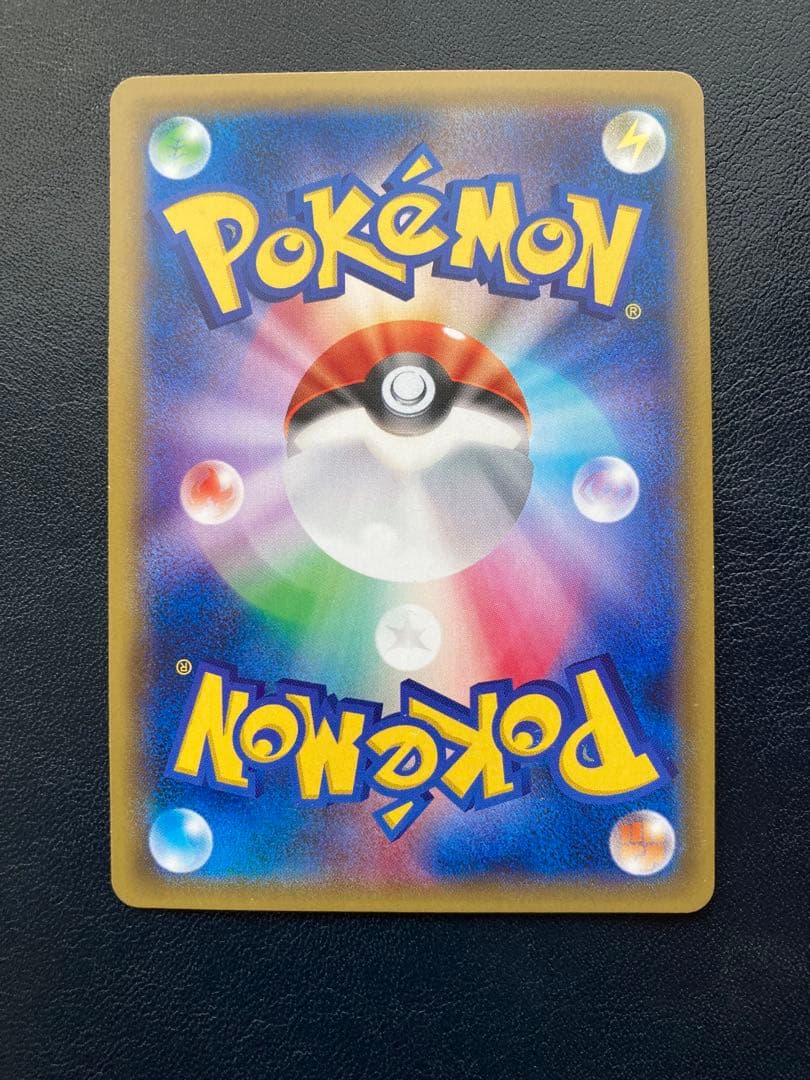 ポケカ　ヘルガーEX SR XY8 赤い閃光 060/059