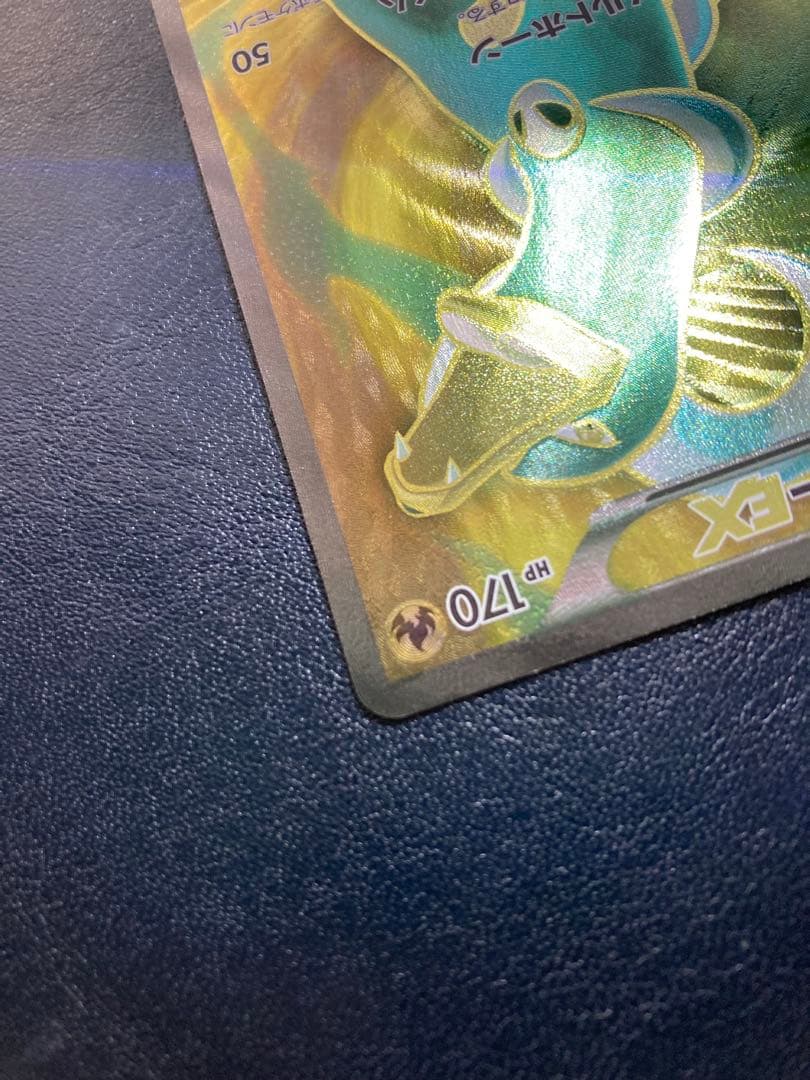 ポケカ　ヘルガーEX SR XY8 赤い閃光 060/059