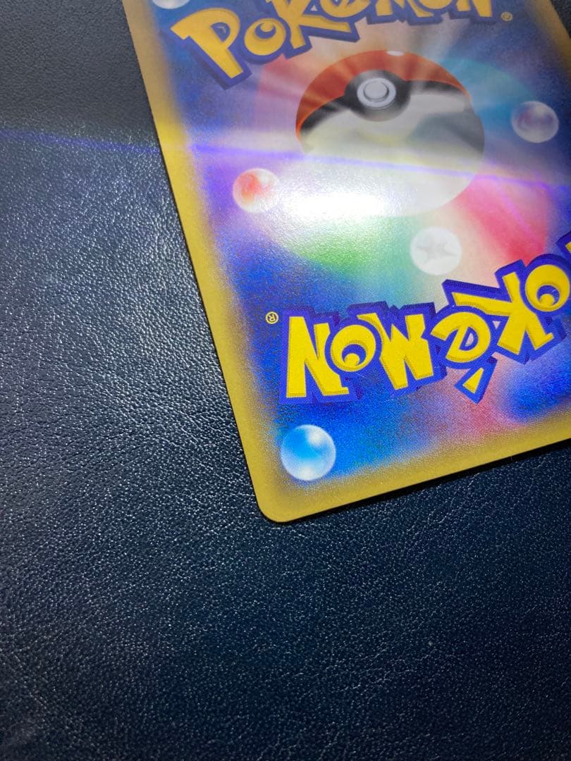 ポケカ　ヘルガーEX SR XY8 赤い閃光 060/059