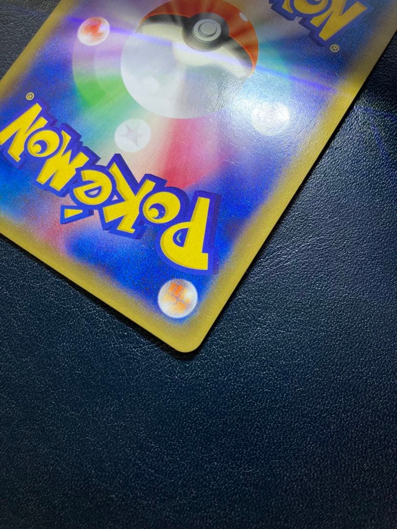 ポケカ　ヘルガーEX SR XY8 赤い閃光 060/059