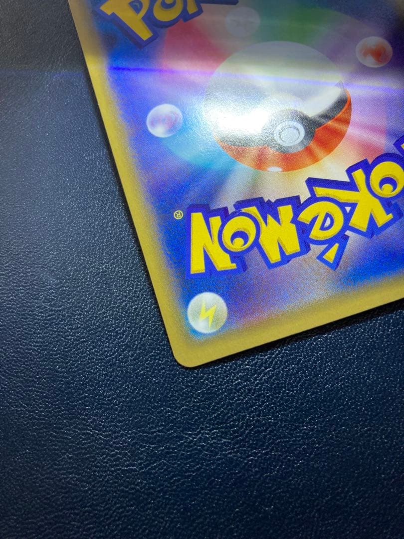 ポケカ　ヘルガーEX SR XY8 赤い閃光 060/059