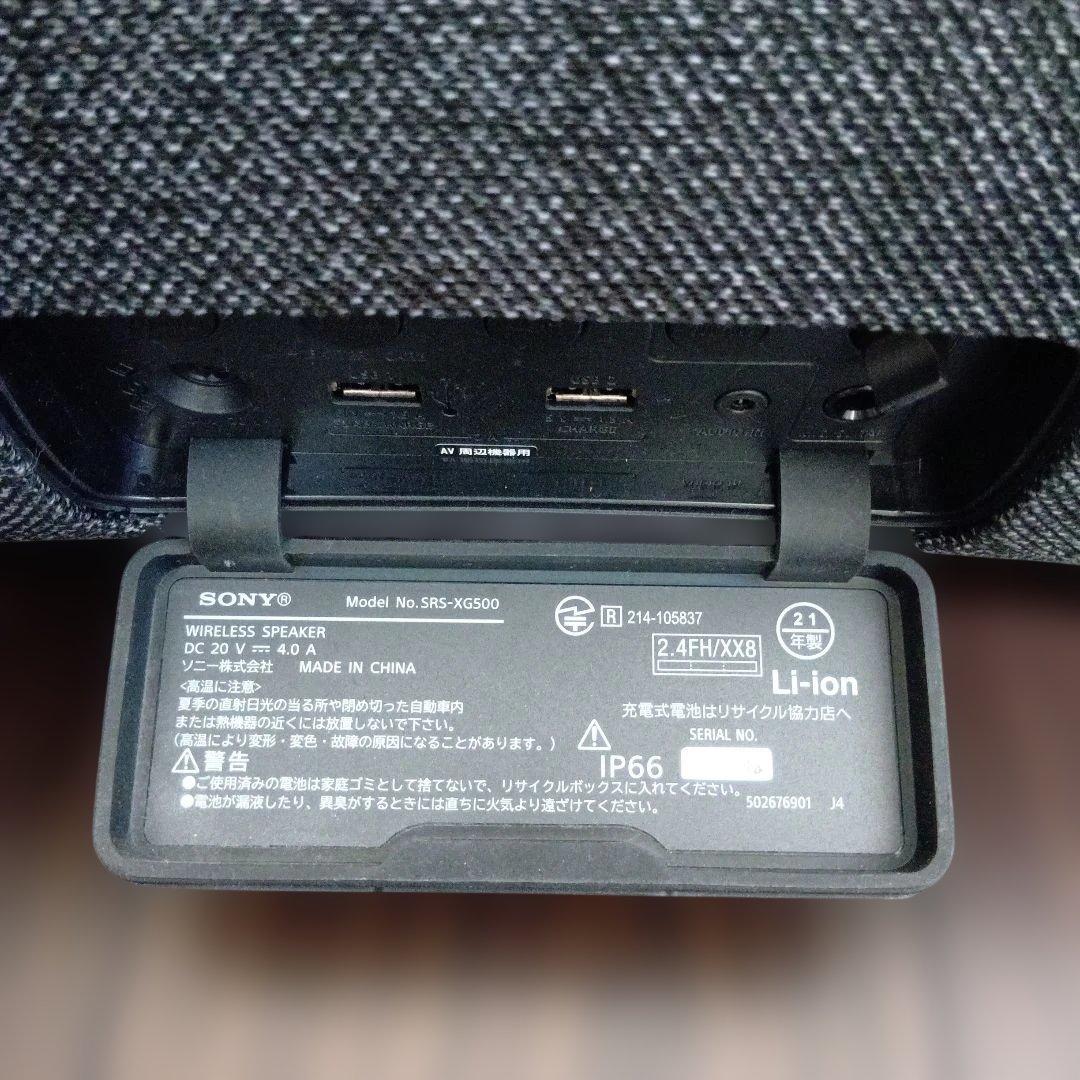 SONY ワイヤレススピーカー　srs-xg 500