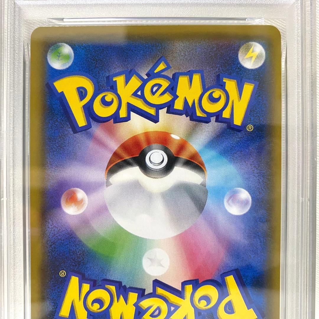 【PSA10】ラティアス＆ラティオスGX RR SM9 060/095