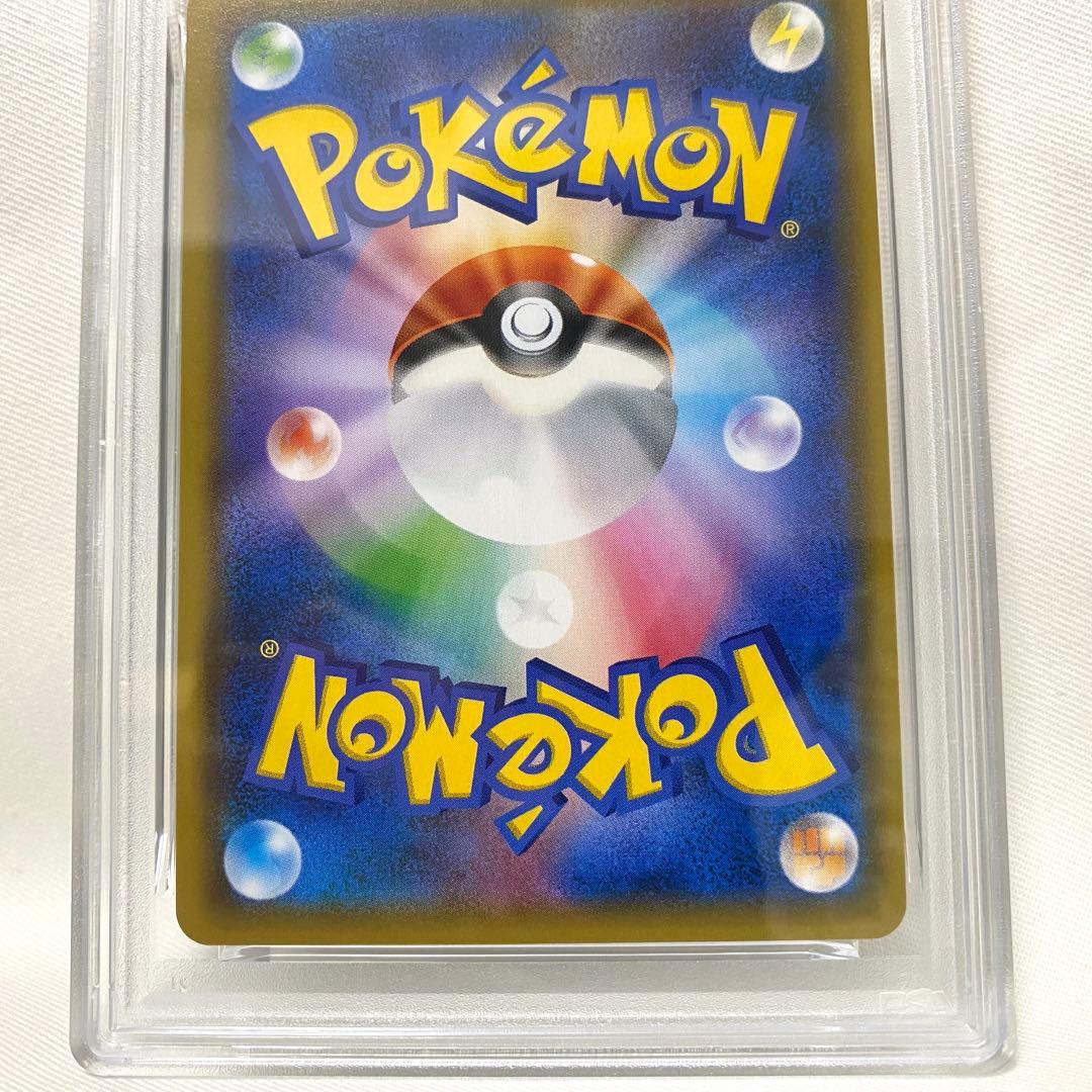 【PSA10】ラティアス＆ラティオスGX RR SM9 060/095