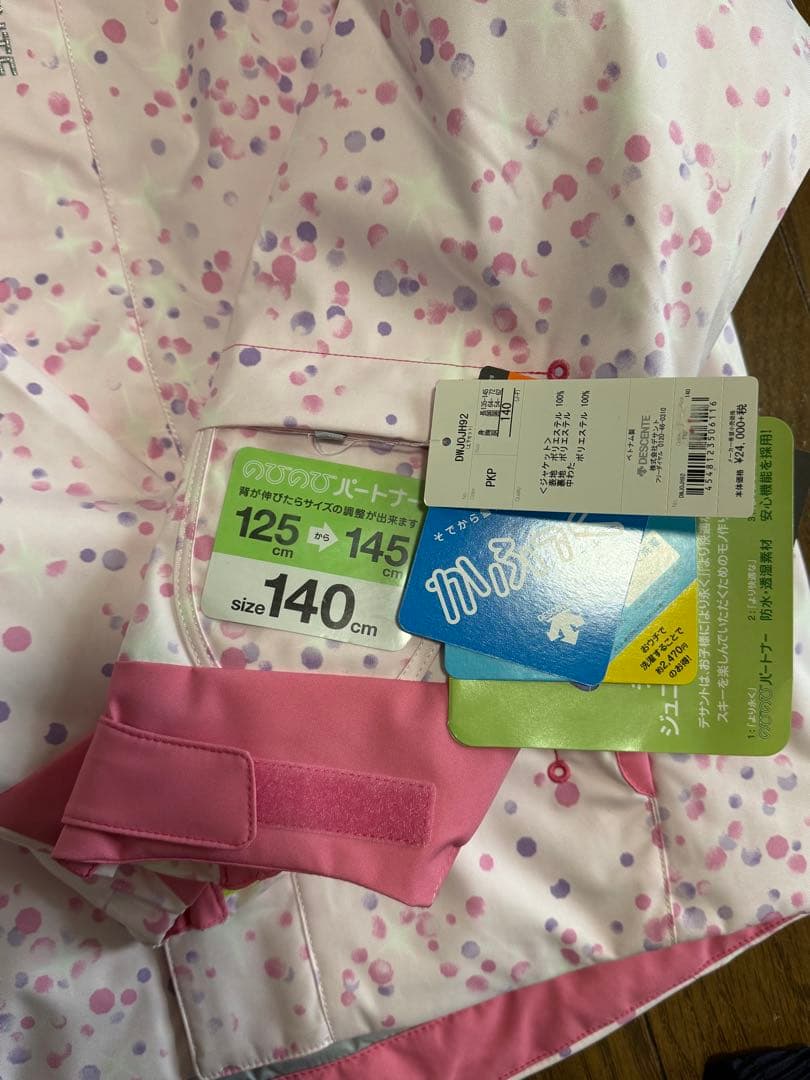 【新品未使用 タグ付き】デサント スキーウェア 140サイズ 女の子