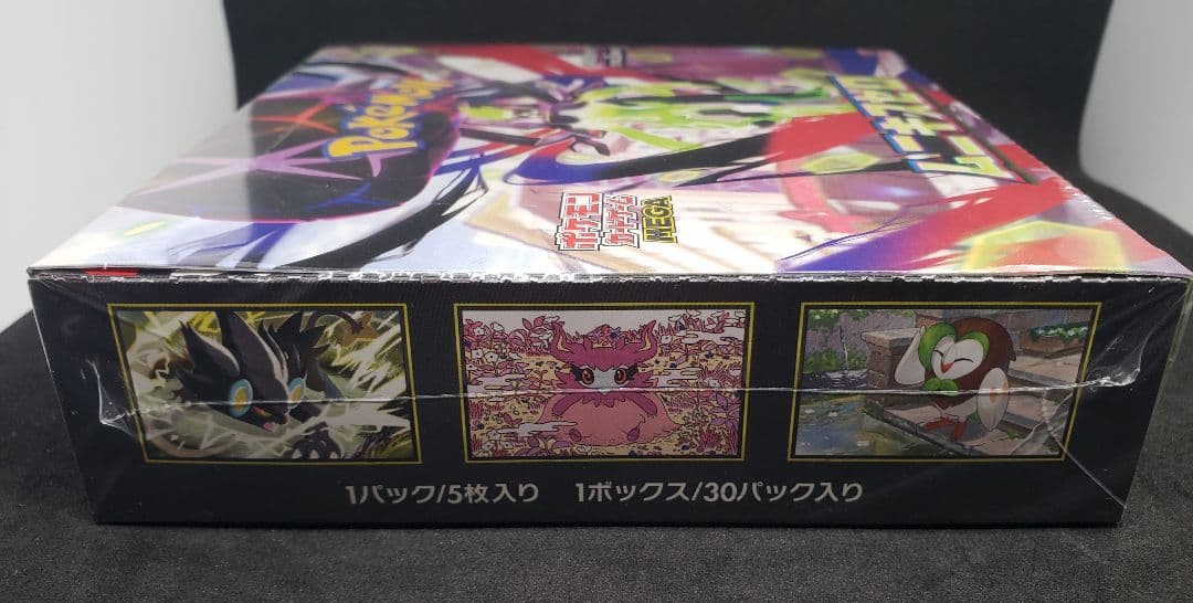 最新弾ムニキスゼロBOX｜新品シュリンク付｜即日発送