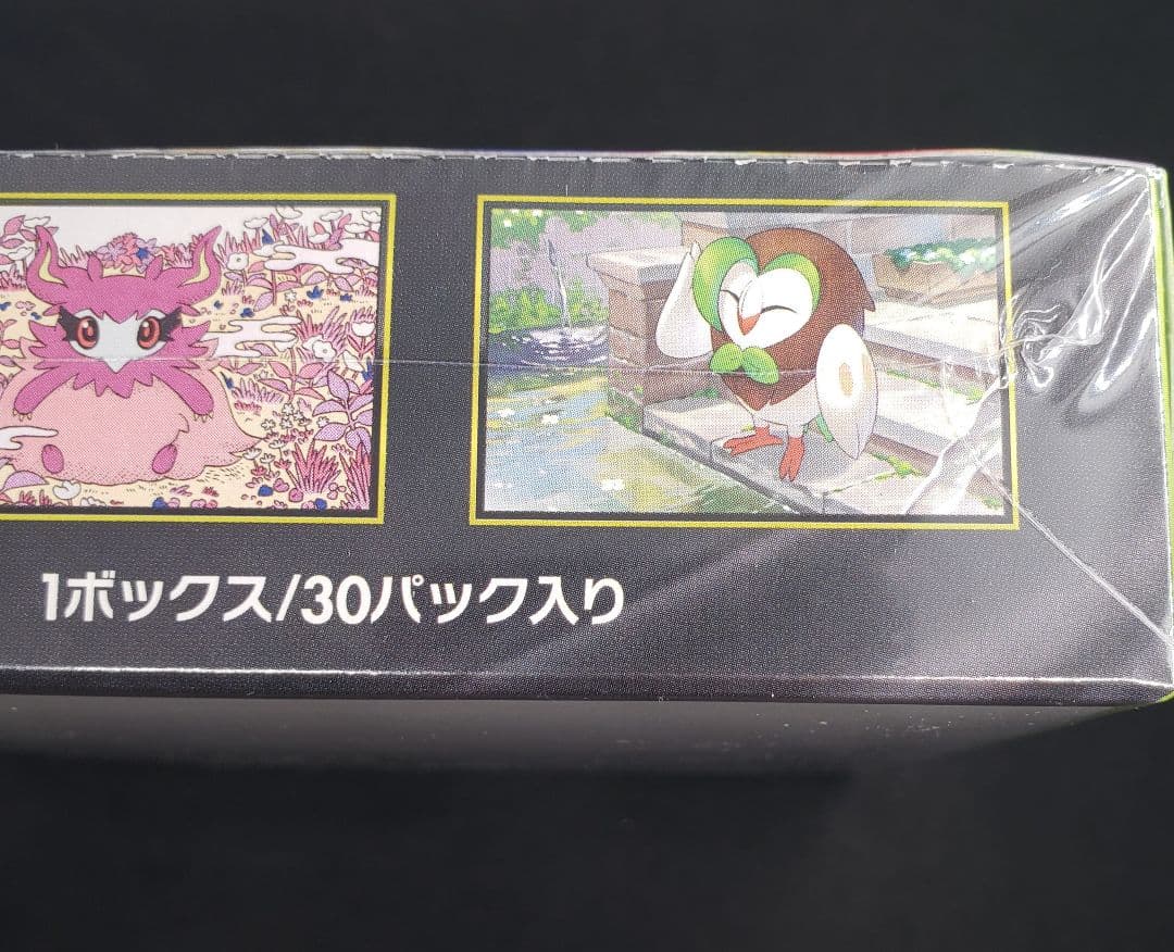 最新弾ムニキスゼロBOX｜新品シュリンク付｜即日発送